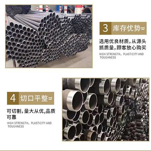 镇远声测管用于灌浆和工程施工的注意事项